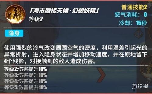 热血航线最新技能爆料,全新技能爆料，战力飙升，激情再燃！