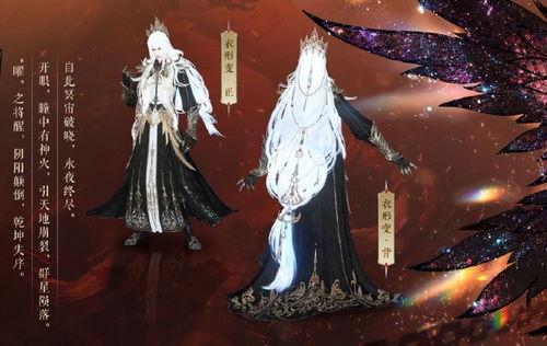 逆水寒时装爆料最新视频,古风服饰再升级，视觉盛宴即将来袭！